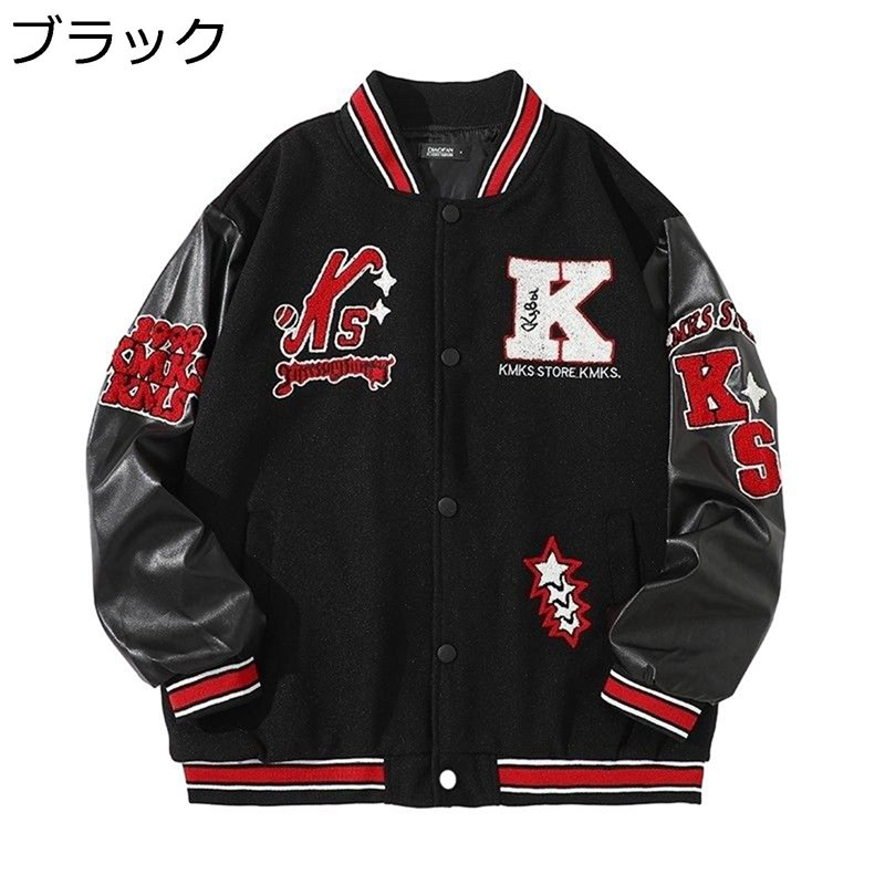 樂天商城 - スタジャン メンズ ジャケット スタジアムジャンパー オーバーサイズ PU革袖 アメリカン レトロ パッチワーク レター刺繍 野球着 男女兼用 防寒 防風 ヒップホップ ストリート ブルゾン