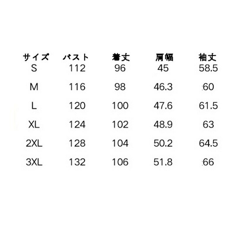 中綿ジャケット メンズ 中綿入れアウター ロングコート 防寒ブルゾン 真冬対応 厚い 防寒 防風 保温 ウィンタージャケット ゆったり お出かけ 戸外 トレッキング 着回し 無地 快適 柔らかい 2