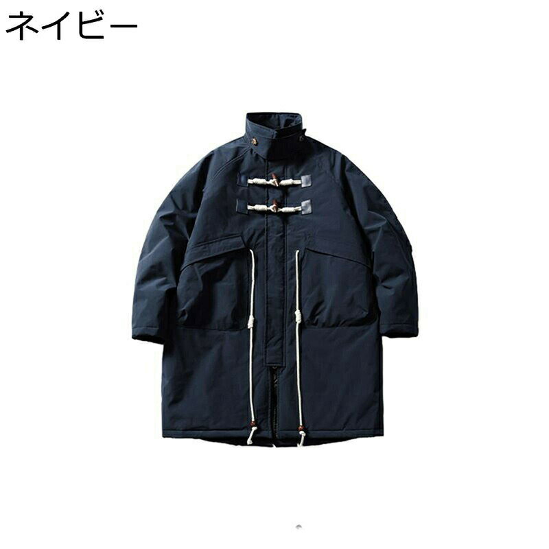 中綿入れブルゾン メンズ 中綿ジャケット 防寒 保温 暖かい 牛角ボタン 立ち襟 分厚い ウィンタージャケット 綿服 真冬対応 中長丈コート 無地 カジュアル 通勤 通学 韓国風 合わせやすい(4.0)