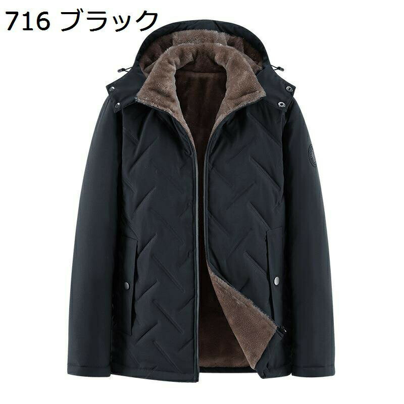 樂天商城 - M-5XL ダウンコート 裏起毛 メンズ 中綿ジャケット 無地 保温性 冬服 裏ボア 冬コート 中高年 シニア 紳士 厚手 着膨れせず 防寒着 高齢者 老人 耐久性 カジュアル 吸湿発熱 通勤 OL 屋外 大きいサイズ
