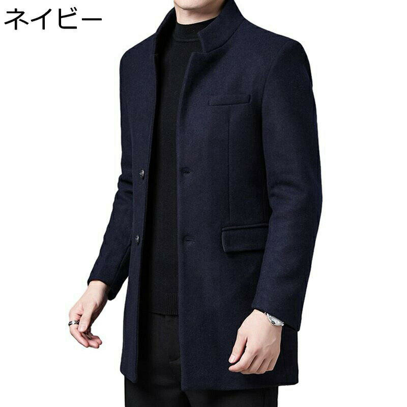 樂天商城 - ショートジャケット メンズ ビジネスジャケット スーツコート アウター チェスターコート ステンカラー 秋冬用 暖かい 防風 厚さ コーディネート メルトンコート 紳士服 イケメン 通勤 通学 オフィス 立ち仕事