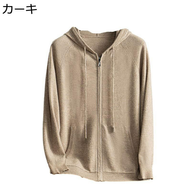 樂天商城 - カーディガン メンズ ニットカーディガン 長袖 セーター 韓国風 ファッション カシミアタッチ 柔らかい 厚手 暖かい 防寒 ジップアップ ゆったり オシャレ カジュアル 散歩 日常着用 結婚式 お出掛け