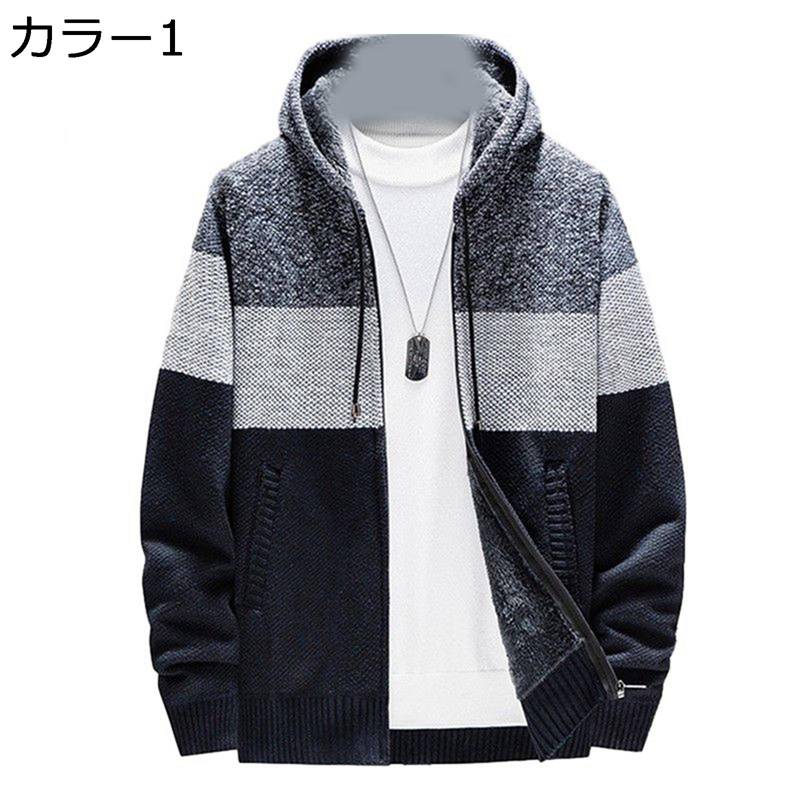 樂天商城 - ジャケット カーディガン メンズ セーター 長袖 ジャンパー ポケット付 大きいサイズ 厚い 暖かい 裏起毛 保温性 ゆったり オシャレ カジュアル やわらかい ファッション 個性 トップス アウター デイリー 旅行 通勤通学