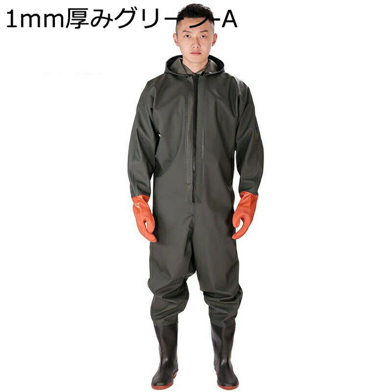 ウェーダー 全身防水 胴長靴 胴回りタイプ 釣りスーツ ラジアルソール ヒップブーツ 防汚 防風 防滑 アウトドア 災害 大雨 雨天作業 ストッキングウェーダー 酸 アルカリ 抵抗 田畑仕事 漁業用 川 海