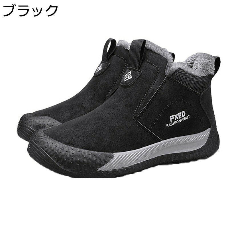 樂天商城 - 雪用 スノーブーツ ハイキングブーツ メンズ 裏ファー 登山靴 綿靴 スリッポン 雪対策 ハイカット 防寒 暖かい シンプル 脚長 履きやすい 防水 屈曲性 滑り止め 旅行 お出かけ カジュアル アウトドア