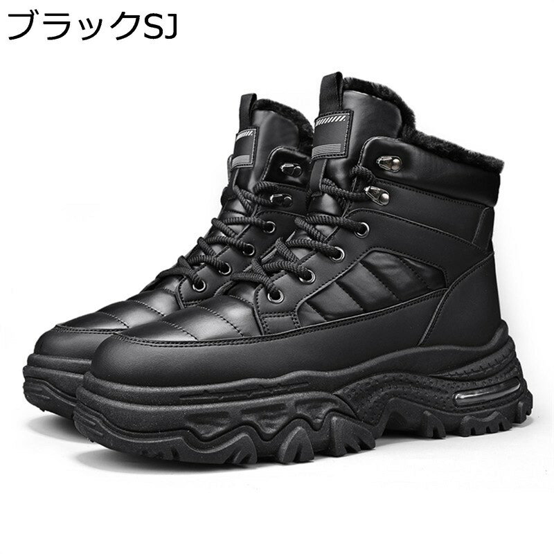 メンズ スノーブーツ トレッキングブーツ ミドルカット レースアップ 冬用 裏起毛 雪遊び 防寒靴 軽量 防滑 ゴム 綿靴 歩きやすい ゴム底 歩きやすい 撥水加工 おしゃれ ワーク ウォーキング ハイキング