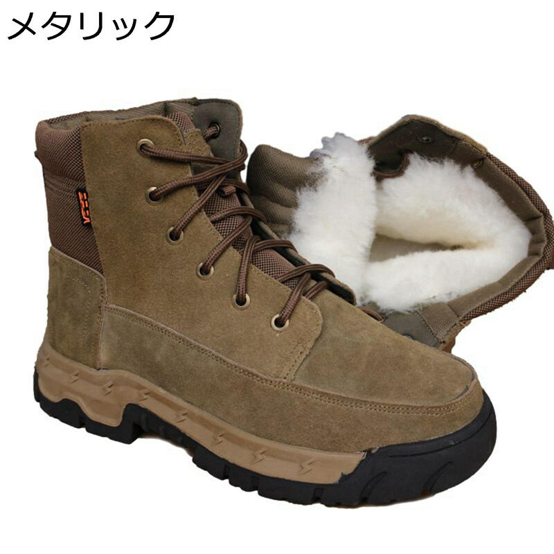 樂天商城 - メンズ ウィンターブーツ ワークブーツ ショート丈 レースアップ 冬用 裏ボア 雪遊び 防寒靴 耐磨耗 滑り止め 綿靴 歩きやすい 耐久性 柔らか 切り替え おしゃれ 雪用ブーツ アウトドア ハイキング