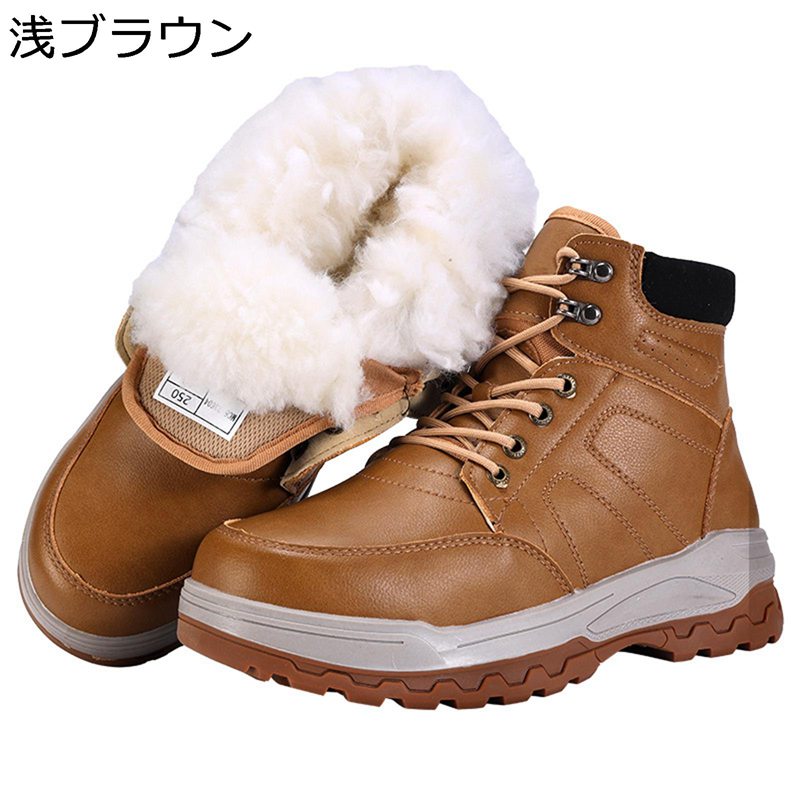 Other - ウインターブーツ メンズ 厚底 裏ファー ハイカット トレッキングブーツ 編み上げ 雪靴 雪遊び 防寒靴 履きやすい 柔らか 汚れ加工 高耐久 防水 防滑 ソフト 軽量 大きいサイズ ウォーキング 室外 通勤