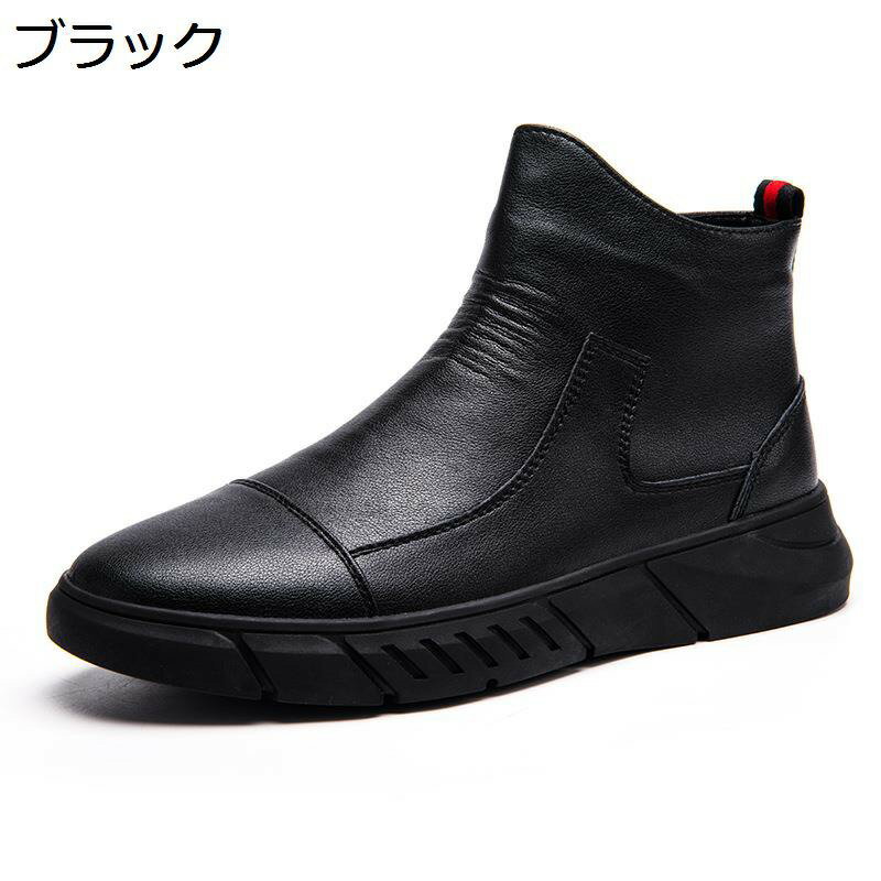 冬用 スノーブーツ ショートブーツ メンズ 中ボア 登山靴 雪靴 サイドジップ 雪対策 ミドルカット 防寒対策 トレッキング シンプル 脚長 履きやすい 撥水加工 滑りにくい 室外 通勤 ビジネス 普段