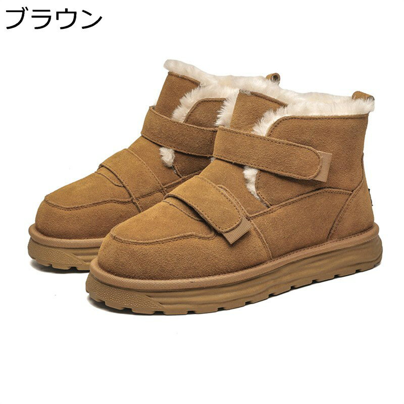 ムートンブーツ メンズ 裏起毛 ベルクロ 登山靴 雪靴 冬用 スノーブーツ 大きいサイズ 雪対策 ハイカット 防寒 暖かい 着脱簡単 履きやすい 防水 屈曲性 滑りにくい アウトドア キャンプ スキー 雪道