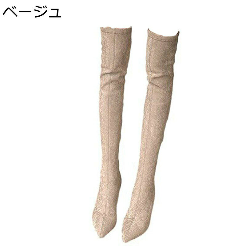 Saidogoa - ロングブーツ オーバーニーハイブーツ 秋 冬 レディース ハイヒール6cm スエード ポインテッドトゥ 弾力性 長ブーツ 長靴 カジュアル ストレッチブーツ セクシー ファッション シンプル 無地