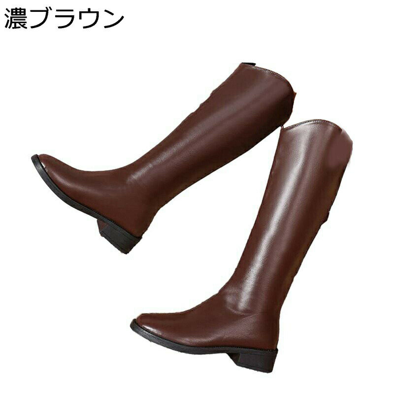 騎士ブーツ ロングブーツ ハイヒール レディース ローヒール4cm Vカット 大きいサイズ 冬用 秋用 防水 長ブーツ ストレッチブーツ 雨靴 レインブーツ きれいめ 無地 歩きやすい 細見え