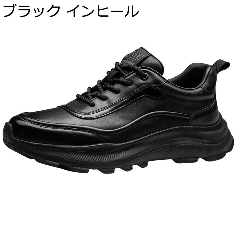 Business - シークレットシューズ 厚底 カジュアルシューズ メンズ 本革 6cmアップ レースアップ キレイメ 走れる 防滑 ビジネス リーガル 快適 オックスフォードシューズ 春夏秋 お祝い 昇進 営業マン 日常