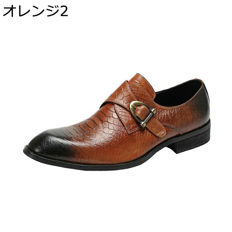 焦がし ビジネスシューズ レザー メンズ ストラップ 本革 ドレスシューズ 大きいサイズ 防滑 ロングノーズ 軽い ローカット フラット ..