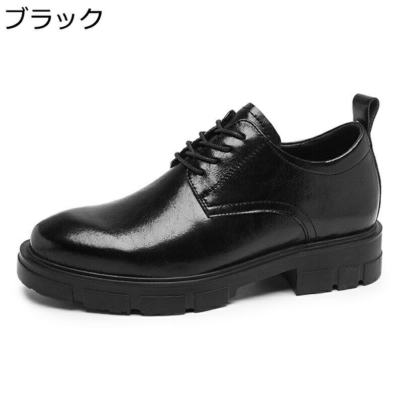 樂天商城 - メンズ ビジネスシューズ シークレット靴 レースアップシューズ 革靴 7cmアップ 防滑 軽い ローカット フラット 男性用 かっこいい ウォーキング ダービーシューズ 入学式 通勤 リクルート 春夏秋