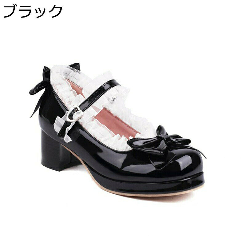 大きいサイズ レディース ロリィタ靴 20.0-29.0cm レディースパンプス リボン付き レース 蝶結び ロリータ メイド 衝撃吸収 美脚 履きやすい おでこ靴 甘ロリ お嬢様風 学生 男の娘 コスチューム