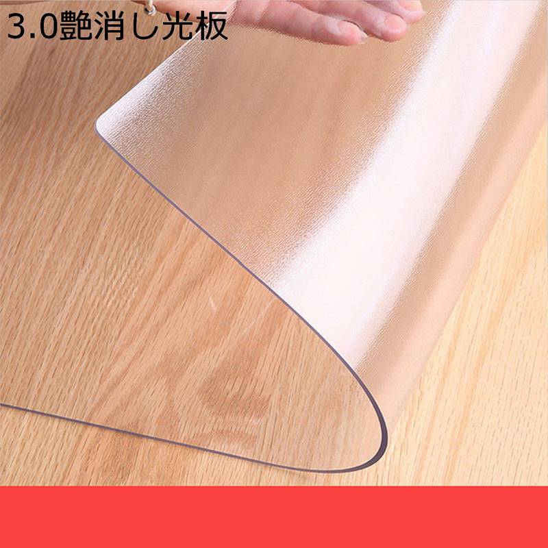 261 cm - 440 cm - pvc チェアマット 防音 ゲーミングチェアマット 特大 傷防止 椅子 滑り止め 防水 抗菌 防カビ ズレない 静電気防止 無味無臭 ソフト おしゃれ キズ防止 お手入れ簡単 床暖房対応