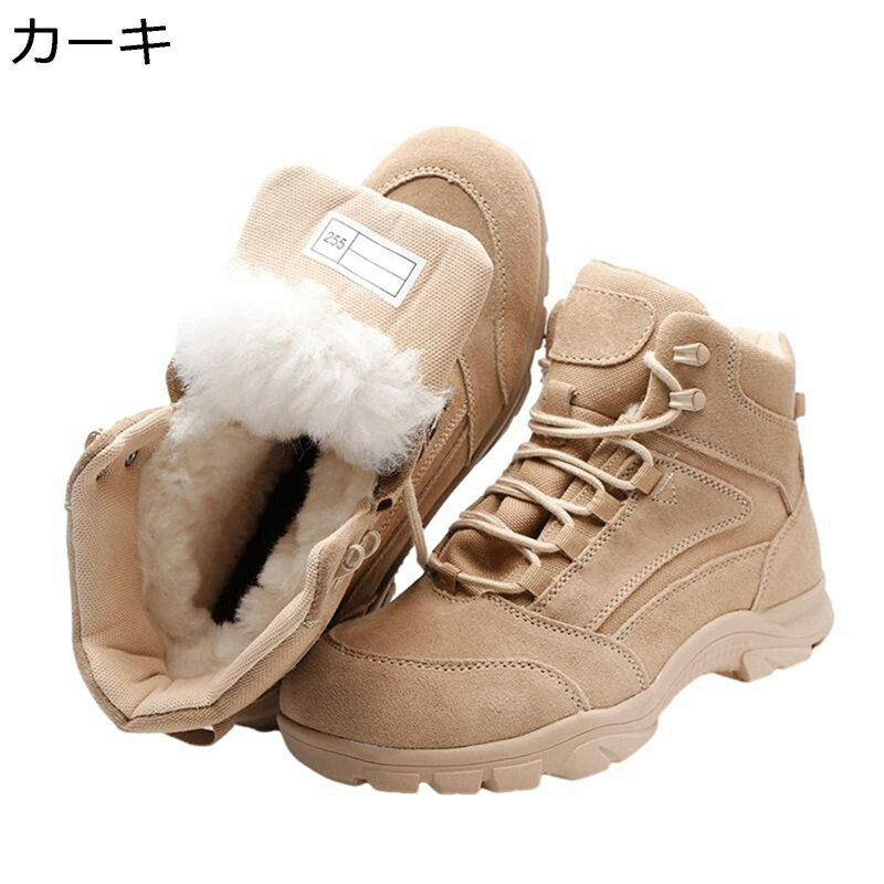 ウィンターブーツ メンズ 牛革 雪靴 暖かい 裏起毛 コンバットブーツ 保温 アウトドアシューズ 防滑 梅雨対策 軽い 耐久 多機能 戸外靴 秋冬 履き心地いい ミリタリー ハイキング バイク