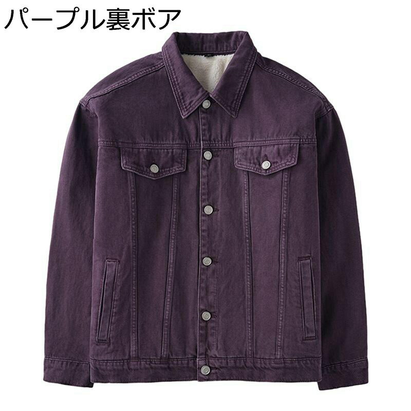 Other - デニムジャケット メンズ 長袖 大きいサイズ カジュアル 無地 ファッション 裏ボア 防風性 防寒性 春秋冬 耐摩耗 若者 ゆったり おしゃれ 学院風 普段着 お出掛け 通勤 通学