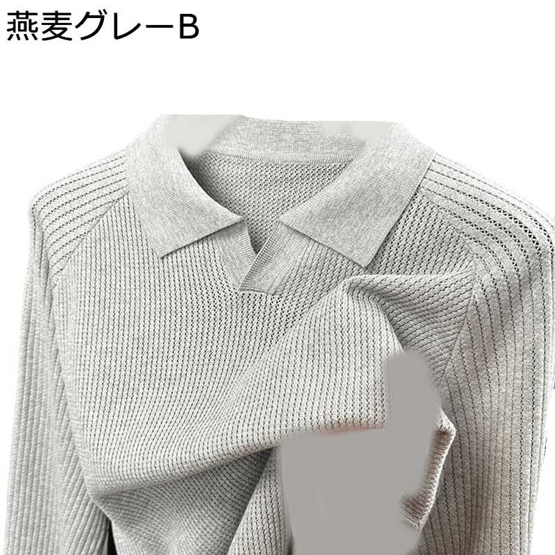 Knit Sweater - メンズ 長袖ニットセーター 秋冬 ポロシャツ 無地 上品 大人 暖かい 二枚重ね風 ジャガード 抗菌防臭 着心地のいい 通学 普段着 ベーシック ムーディー プレゼント ビジネス かっこいい