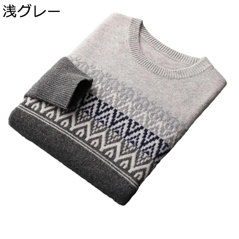 ポロシャツメンズウール100%セー...