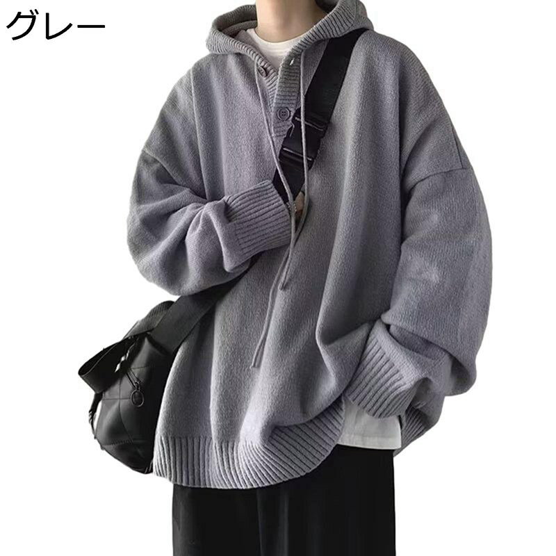 樂天商城 - ジャンパー メンズ ゆったり セーター ニット 秋冬 長袖 オフィス 厚手 快適 暖かい 抗菌防臭 おしゃれ 大きいサイズ フード付き 無地 大人 ヴィンテージ かっこいい 着回し グレー