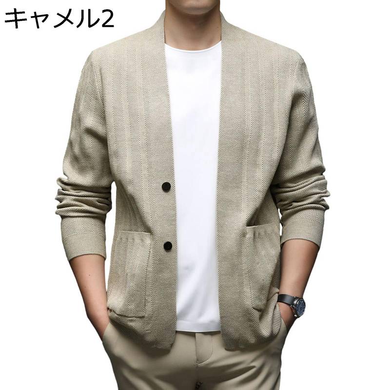 メンズ カーディガン ボタン セーター ニット 春秋 長袖 身を修める 着?せ ジョーカー 厚手 快適 通気 抗菌防臭 日系 ファッション 身..