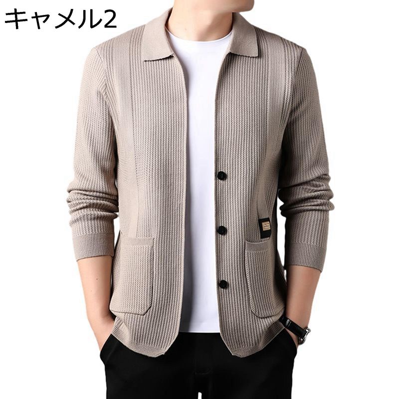 カーディガン メンズ セーター ニット 春秋 長袖 上品 学生 ボタン 着心地のいい 通気 抗菌防臭 韓国ファッション 身を修める 着?せ ヴィンテージ かっこいい カジュアル 着回し