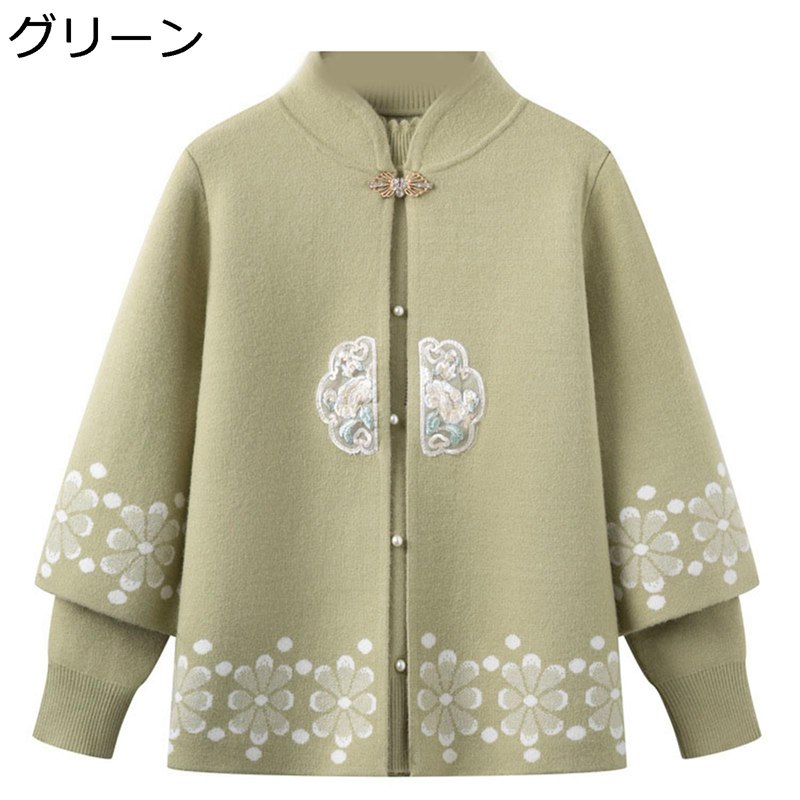 唐装 カーディガン シニア女性向け 婦人服 秋冬服 前開き 花柄 プリント 長袖 ファッション エレ ...