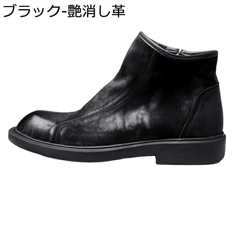 　　　 ◆◇◆人気の秘密◆◇◆ 【牛本革素材】を使用したブーツ、細やかな質感を持ち、通気性が良い、着ている快適感だけではなく、足の臭いを取り除くことができます。柔らかい＆快適！優れた柔軟性、繰り返し曲げても変形しにくい。180度曲げることができ、簡単に復元することもできます。 【軽量で歩きやすい】このショートブーツは非常に軽量で、長時間の歩行でも疲れにくい設計です。滑り止めソールも装備されており、安全性も確保されています。 【チャンキーヒール】たくさん歩けて痛くなりにくいのにスタイルもよく見せてくれるチャンキーヒールを採用しました！ 【ジッパー】ジッパーは、控え目な出で立ちの中にアクセサリーを付けたような存在感。さらに、ジッパーなので脱ぎ履きが簡単。 【コーディネート自在】ジーンズ、ワイドパンツ、レギンス、パーカー、トレーナー、セーター、ニットなどの、お手元のアイテムにコーディネートしやすく、足元からおしゃれをワンランク高く演出してくれます。 　　　◆◇◆注意事項◆◇◆ご覧のモニターの環境、撮影環境により実物と色味が異なって見える場合がございます。湿った状態で他のものと擦り合わせると色が移る恐れがあります。濃色品の洗濯時は、白色、淡色と分けて洗ってください。説明 ■ご来店ありがとうございます■ ■メンズブーツ について 洗練されたシンプルデザインが特徴の『メンズブーツ』は使いやすさと快適な履き心地を追求した一足です。 柔らかなレザー素材が足を優しく包み込み内側には通気素材を採用して蒸れを軽減。 脱ぎ履きしやすいサイドファスナー/編み上げ付きで、忙しい毎日にもピッタリです。 筒周りはゆったりとしたサイズ感で設計されており、ふくらはぎに少し余裕を持たせた作りです。 履きやすさを重視したデザインで多くの方に快適にお使いいただけます。 安定感のあるヒールは、長時間の使用でも疲れにくく通勤からお出かけまで幅広いシーンで活躍します。コーディネートしやすく普段使いに最適なデザインです。 ■サイズについて：「ラベルに書いたのはEUサイズです、下記のサイズ表をご参考ください」 EU35=22.5CM 　 EU36=23.0CM 　 EU37=23.5CM EU38=24.0CM 　 EU39=24.5CM 　 EU40=25.0CM EU41=25.5CM 　 EU42=26.0CM 　EU43=26.5CM EU44=27.0CM 　 EU45=27.5CM 　EU46=28.0CM EU47=28.5CM 　 EU48=29.0CM ■注意事項： 商品画像につきましては、出来うる限り忠実に色の再現を心がけておりますが、モニター、PC環境等により色の再現性が異なる場合がございますので、ご了承下さい。 足の幅が広いのお客様より、1サイズ上をお勧めになります。個人差により異なる場合がございます。ご参考お願い致します。 弊店はお客様のご要望とご期待を応えられるように全力を尽くしたいと存じます。もし、商品に対して何か質問がございましたら、ぜひお聞かせください。 商品の品質には万全を期しておりますが、万が一、お手元に届いた商品に何かご不満な点がございましたら、こちらはお客様のご納得いただける解決策をご提供いたしますので、ぜひお気軽にご連絡ください。誠心誠意対応致しますのでご安心くださいませ。