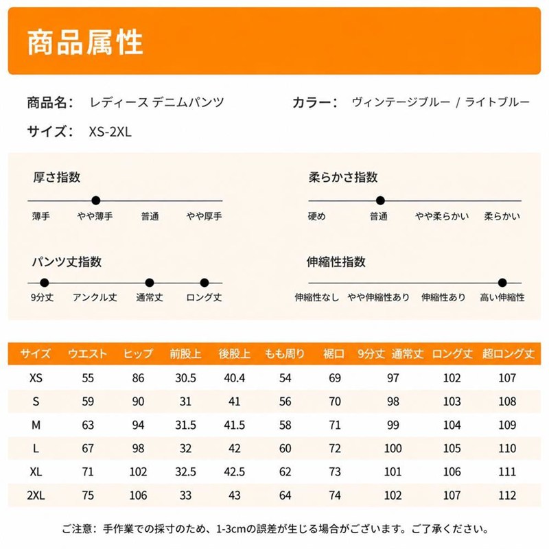 マルヤ物流サービスのワイドパンツ レディース デニム ジーンズ ハイウエスト 裏起毛 ジーパン 美脚 体型カバー ロング ズボン ゆったり ぽかぽか ストレート カジュアル ボトムス 通学 通勤｜アングル2