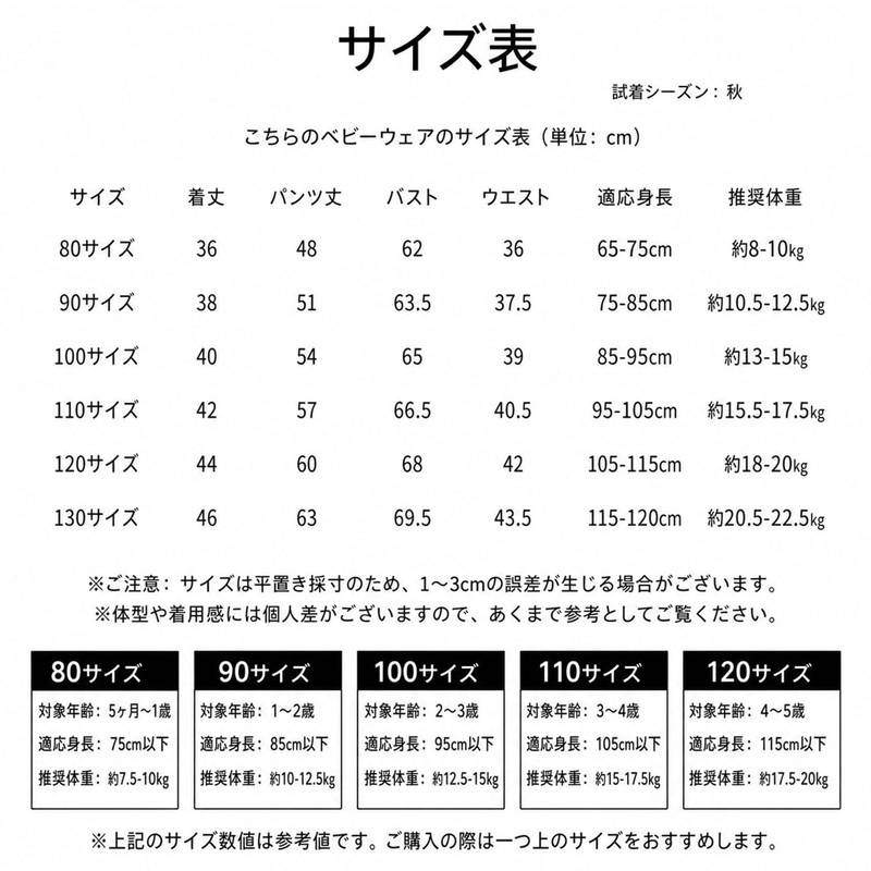 ボーイズ ロングパンツ 防寒 裏起毛 ズボン 男の子 チェック柄 カジュアル ボトム...