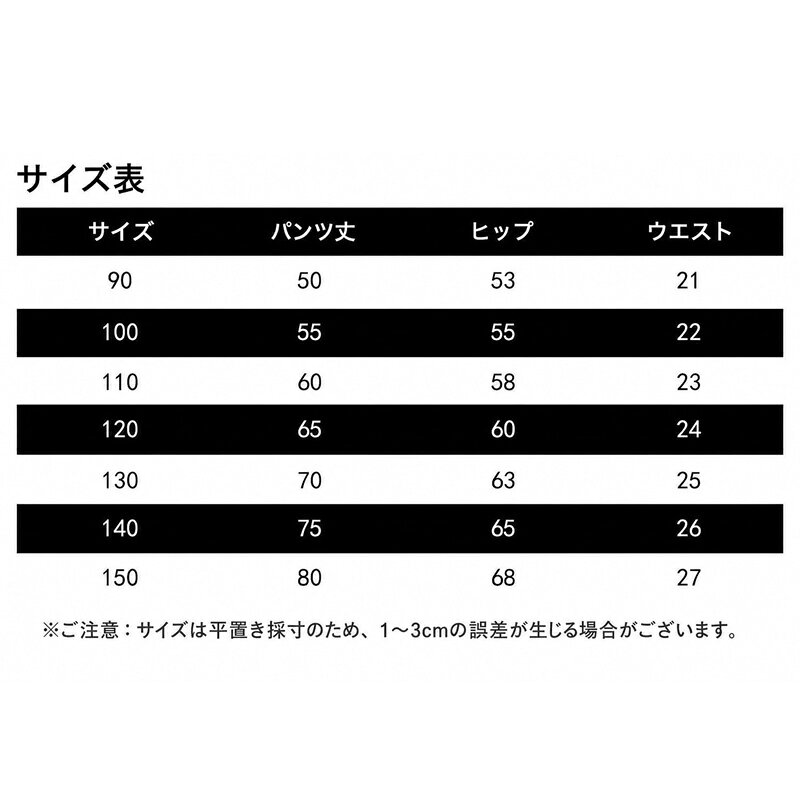 ボーイズ ロングパンツ ゆったり バルーンパンツ サルエル ジュニア カジュアル 長...