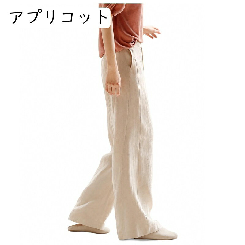 マルヤ物流サービスのワイドパンツ レディース 体型カバー 着痩せ ストレートパンツ ゆったり 涼しい リネン風 麻混風 カジュアル ロング ボトムス 脚長効果 美シルエット 落ち感 無地 春夏 お出かけ 通勤 通学 大き｜アングル3