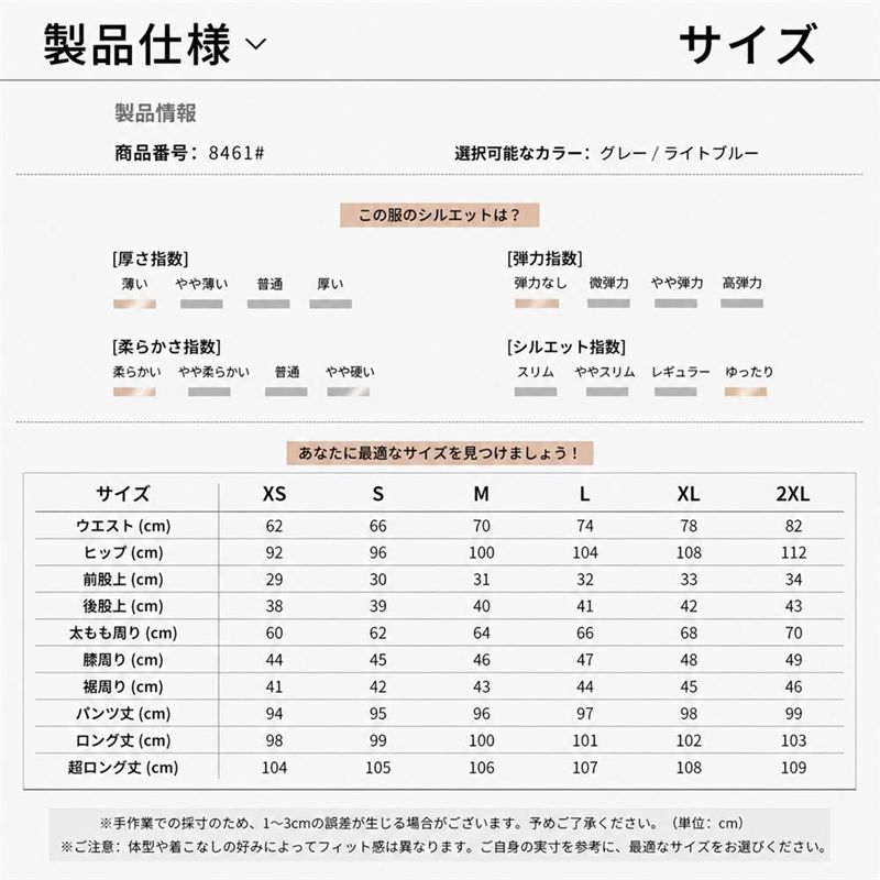 マルヤ物流サービスのワイドパンツ レディース デニム テンセル ジーンズ ジーパン 接触冷感 薄手 ハイウエスト タック ストレート スリット レギパン デニムパンツ 美脚 脚長 ボトムス 夏秋 カジュアル｜アングル2