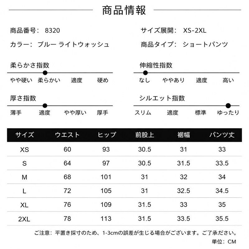 マルヤ物流サービスのデニムショートパンツ レディース ハイウエスト 短パン キラキラ ラインス ロールアップ デニム ゆったり ワイド 着痩せ 美脚 薄手 夏｜アングル2