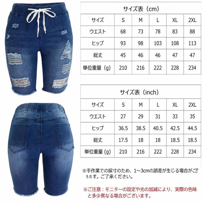 マルヤ物流サービスのデニムハーフパンツ レディース 五分丈 ダメージ ジーンズ ウエストゴム ショートパンツ カットオフ ストレッチ ジーパン 美脚 紐付き カジュアル｜アングル3