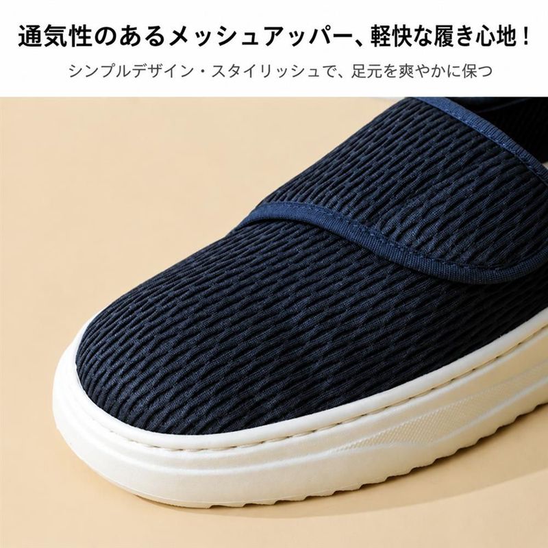 メンズ スリッポン メッシュ スニーカー 介護シューズ 履きやすい 蒸れない リネン 中敷き 軽量 通気性 防滑 カジュアルシューズ 紳士靴 シニア 敬老の日 父の日 散歩 外履き 介護用靴 つまずき maruyals234-10074624 マルヤ物流サービス サンプル画像2