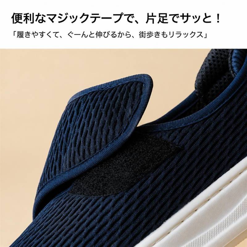 メンズ スリッポン メッシュ スニーカー 介護シューズ 履きやすい 蒸れない リネン 中敷き 軽量 通気性 防滑 カジュアルシューズ 紳士靴 シニア 敬老の日 父の日 散歩 外履き 介護用靴 つまずき maruyals234-10074624 マルヤ物流サービス サンプル画像3