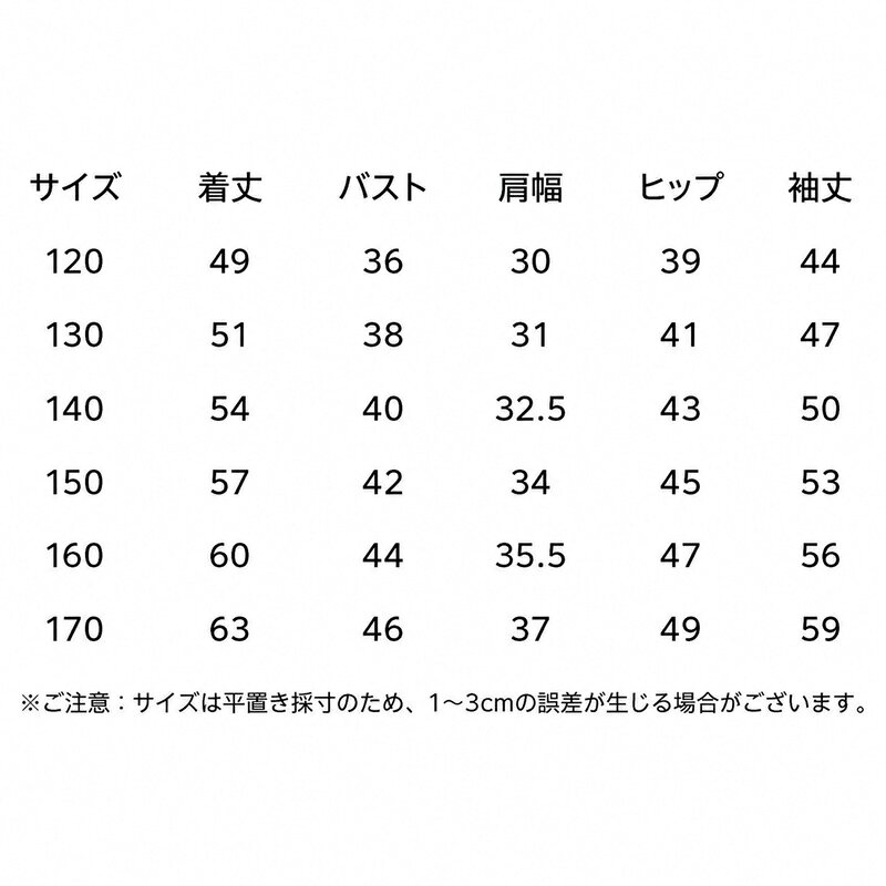 ポロシャツ キッズ 男の子 セットアップ 上下セット 半袖 ゆったり 子供服 切り替...