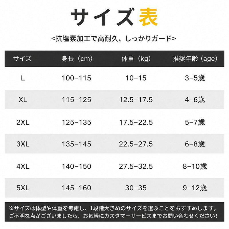 マルヤ物流サービスのキッズ 水着 女の子 ワンピース 長袖 スカート付き 体型カバー スイムウェア 子供用水着 オールインワン ガールズ 動きやすい ゆったりサイズ 大きいサイズ 可愛い｜アングル3
