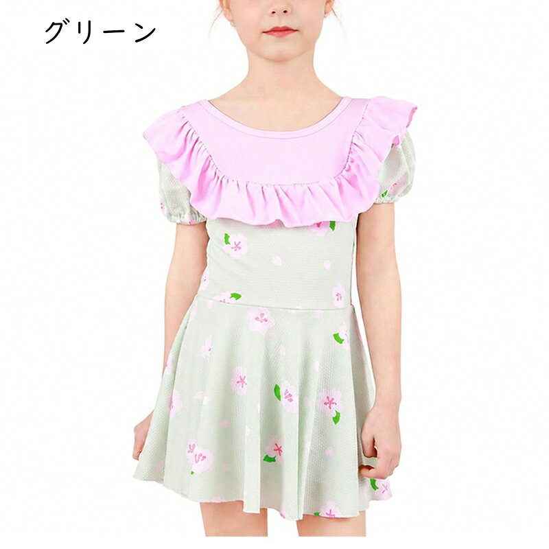 女の子 水着 ワンピース 体型カバー 子供用 スイムウェア フリル襟 パフスリーブ ...
