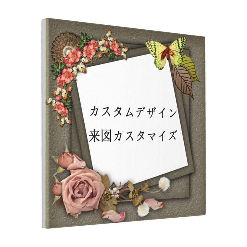 　　　 ◆◇◆売れている秘密◆◇◆ 【カスタム写真の要件】高解像度の画像をアップロードしてください。写真の鮮明さが装飾画の鮮明度を決定します。不鮮明な写真は装飾画の効果に影響を与える可能性があります。お客様からの写真を受け取りしだい、写真のサイズに合わせて写真を調整する場合があります。ベースプレートのデザイン効果を必要としない場合は、追加しないこともできます、全体のカスタマイズは、ゲスト自身のアイデアで使用することができます！ 【サイズとテーマ】40*40cm。グラフィティの絵は無料の代表であり、人生は美しいです。これは態度の表現です。あなたが感謝するなら、あなたが良い新しい人生を送ってほしいと願います。 【素材説明】100％純綿キャンバス（高級長繊維綿）でできており、耐久性に 優れるエコ材質で、健康、無毒無害、方や子供の部屋にもお使いいただけます、完璧なテクスチャを表現しております、イーゼルの後ろに金属製のフックがあり、取り付けが簡単です。 【吊るしやすい】各帆布の絵は、吊るしやすいフックと付属品を備えた無垢材のフレームにすでに張られています。簡単に吊るすことができ、心配する必要はありません。 【最高の贈り物】クリスマス、正月、結婚式、記念日、感謝祭、母の日、父の日、バレンタインの日など、お友達やご両親にも最適です。それはお祝いの雰囲気を引き出し、あなたの愛する人、家族、クラスメート、友人や同僚に素晴らしい創造的な贈り物を与えます。 　　　◆◇◆注意事項◆◇◆ご覧のモニターの環境、撮影環境により実物と色味が異なって見える場合がございます。湿った状態で他のものと擦り合わせると色が移る恐れがあります。濃色品の洗濯時は、白色、淡色と分けて洗ってください。説明 【素材説明】100％純綿キャンバス（高級長繊維綿）でできており、耐久性に 優れるエコ材質で、健康、無毒無害、方や子供の部屋にもお使いいただけます、完璧なテクスチャを表現しております、イーゼルの後ろに金属製のフックがあり、取り付けが簡単です。 【カスタム写真の要件】高解像度の画像をアップロードしてください。写真の鮮明さが装飾画の鮮明度を決定します。不鮮明な写真は装飾画の効果に影響を与える可能性があります。お客様からの写真を受け取りしだい、写真のサイズに合わせて写真を調整する場合があります。 【カスタマイズ方法】サイズを選択し、お支払いを済ませた後、高解像度の写真をメールでお送りください。画像を受け取り次第、確認のためデザインテンプレートをお送りします。 【インテリア】壁の装飾は、一枚のインテリア絵画だけで、部屋全体の雰囲気を一気に変えれてしまいます。こんなスペースにいて、気分がいつも楽になるでしょう。 お部屋の壁と自分が演出したい所にかけば自分だけのインテリアが楽しめます。 【HD印刷＆独特なデザイン】ハイビジョン印刷技術は装飾画に鮮やかな色と生き生きした画像を持たせりました。装飾画の絵柄は優雅な匂いを持たせ、お部屋の雰囲気をおしゃれに変えれてしまいます。部屋に調和と快適さをもたらします。 【多くの機会に役立ちます】：として使用 アートパネルできます ベッドルームキッチンダイニングルーム 壁の装飾と家の装飾のための完璧な選択 バーの壁の装飾、家の装飾またはホテルやオフィスの装飾など館 【使用範囲】リビング、玄関、ロビーなどのところに適用！リビングルーム、ベッドルーム、キッチン、ホテル、ダイニングルーム、オフ ィス、バスルーム、バー、教室などの壁の飾りにも活用することができます。 新築祝いや、出産祝いや、開店祝いや、日ごろの感謝の気持ちをこめてなど、プレゼントとして適当します 【ご注意】 ※この写真の展示効果は参考だけにして、最終的な効果は実物を基準にします， 商品画像は、PCの環境により現物と色合いの相違が生じる場合がございますのでご了承ください。 ※手作業による測定の生産のため、1〜3センチの誤差があります。予めご了承ください。
