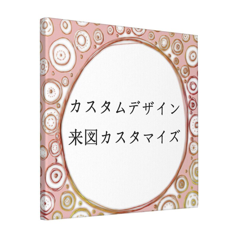 ファブリックパネル アートパネル スタイル1 ファブリックボード 40*40cm ウォールアート おしゃれ 壁掛け インテリア 飾り 絵 絵画 玄関に飾る絵 仲良しグループ写真のカスタマイズ シンプル