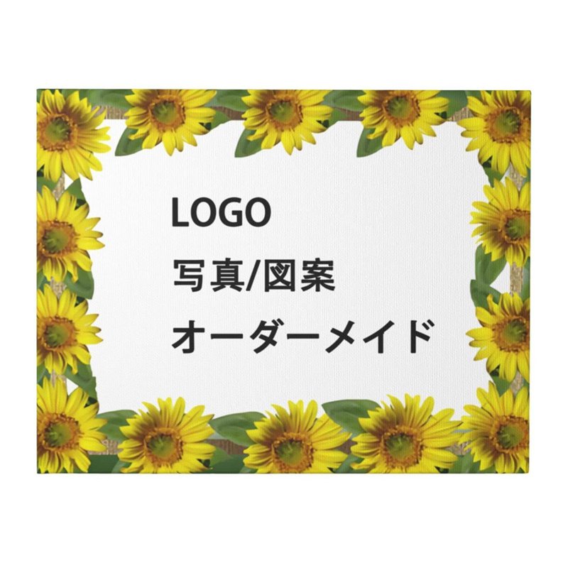 　　　 ◆◇◆売れている秘密◆◇◆ 【カスタム写真の要件】高解像度の画像をアップロードしてください。写真の鮮明さが装飾画の鮮明度を決定します。不鮮明な写真は装飾画の効果に影響を与える可能性があります。お客様からの写真を受け取りしだい、写真のサイズに合わせて写真を調整する場合があります。ベースプレートのデザイン効果を必要としない場合は、追加しないこともできます、全体のカスタマイズは、ゲスト自身のアイデアで使用することができます！ 【材質】耐久性・変色防止，キャンバスは、インクジェット出力を採用している。キャンバス地に直接印刷することで、キャンバスの素材は軽くて丈夫で、木枠付きの完成品セットですが、簡単に取り付けます。 【吊るしやすい】各帆布の絵は、吊るしやすいフックと付属品を備えた無垢材のフレームにすでに張られています。簡単に吊るすことができ、心配する必要はありません。 【プレミアムクオリティ】これらの美しいウォールキャンバスプリント作品は、防水性、無臭、プレミアムです。それらに印刷された壁の装飾アートの絵画は、完璧なディテールでクリアで美しいです。誕生日、感謝祭、クリスマスなど、あらゆる休日の女性、子供、男性へのプレゼントに最適です。あなたの芸術の高い味を見せてください！ 【幅広い用途】これらの飾り絵 は 幼稚園、保育園、スタジオ、展示会、美術研修室、結婚式、誕生日、新築祝い、出産祝いなど様々なシーンに最適です。 装飾に遊び心と活気のある雰囲気を加えたり、特別な瞬間や思い出を展示したりするために使用します。 　　　◆◇◆注意事項◆◇◆ご覧のモニターの環境、撮影環境により実物と色味が異なって見える場合がございます。湿った状態で他のものと擦り合わせると色が移る恐れがあります。濃色品の洗濯時は、白色、淡色と分けて洗ってください。説明 【高い品質の素材】私たちのアートパネルは、100％純綿キャンバスを使用しており、強力な弾力性で割れにくく、鮮明で密度の高いテクスチャーが特徴です。頑丈な天然木フレームと金属のフック付属品で構成され、耐久性と品質を確保しています。 【テーマ】グラフィティの絵は無料の代表であり、人生は美しいです。これは態度の表現です。あなたが感謝するなら、あなたが良い新しい人生を送ってほしいと願います。 【カスタム写真の要件】高解像度の画像をアップロードしてください。写真の鮮明さが装飾画の鮮明度を決定します。不鮮明な写真は装飾画の効果に影響を与える可能性があります。お客様からの写真を受け取りしだい、写真のサイズに合わせて写真を調整する場合があります。 【カスタマイズ方法】サイズを選択し、お支払いを済ませた後、高解像度の写真をメールでお送りください。画像を受け取り次第、確認のためデザインテンプレートをお送りします。 【インテリア】壁の装飾は、一枚のインテリア絵画だけで、部屋全体の雰囲気を一気に変えれてしまいます。こんなスペースにいて、気分がいつも楽になるでしょう。 お部屋の壁と自分が演出したい所にかけば自分だけのインテリアが楽しめます。 【HD印刷＆独特なデザイン】ハイビジョン印刷技術は装飾画に鮮やかな色と生き生きした画像を持たせりました。装飾画の絵柄は優雅な匂いを持たせ、お部屋の雰囲気をおしゃれに変えれてしまいます。部屋に調和と快適さをもたらします。 【多くの機会に役立ちます】：として使用 アートパネルできます ベッドルームキッチンダイニングルーム 壁の装飾と家の装飾のための完璧な選択 バーの壁の装飾、家の装飾またはホテルやオフィスの装飾など館 【使用範囲】リビング、玄関、ロビーなどのところに適用！リビングルーム、ベッドルーム、キッチン、ホテル、ダイニングルーム、オフ ィス、バスルーム、バー、教室などの壁の飾りにも活用することができます。 新築祝いや、出産祝いや、開店祝いや、日ごろの感謝の気持ちをこめてなど、プレゼントとして適当します 【ご注意】 ※ベースプレートのデザイン効果を必要としない場合は、追加しないこともできます、全体のカスタマイズは、ゲスト自身のアイデアで使用することができます！ ※この写真の展示効果は参考だけにして、最終的な効果は実物を基準にします， 商品画像は、PCの環境により現物と色合いの相違が生じる場合がございますのでご了承ください。 ※手作業による測定の生産のため、1〜3センチの誤差があります。予めご了承ください。 飾り付け 掛け軸 インテリア アート 北欧 絵画 風景 バニー オーダーメイド モダン 装飾画おしゃれ 飾り絵 部屋飾り 壁掛け かわいいバニー 春の旅行 フィールドの写真 来図カスタマイズ 家族の写真 クラスメートの写真 お出かけ写真 絵 シリーズ ボード 壁飾り 誕生日の写真 パーティーの写真