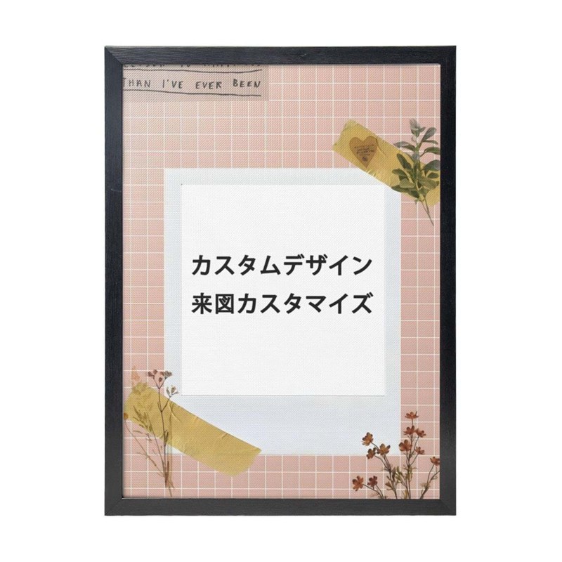 　　　 ◆◇◆売れている秘密◆◇◆ 【カスタム写真の要件】高解像度の画像をアップロードしてください。写真の鮮明さが装飾画の鮮明度を決定します。不鮮明な写真は装飾画の効果に影響を与える可能性があります。お客様からの写真を受け取りしだい、写真のサイズに合わせて写真を調整する場合があります。ベースプレートのデザイン効果を必要としない場合は、追加しないこともできます、全体のカスタマイズは、ゲスト自身のアイデアで使用することができます！ 【サイズとテーマ】30x40cm (12x16in) 厚さ：1.2cm、ポリスチレン枠付きの完成品(フレーム付き)。グラフィティの絵は無料の代表であり、人生は美しいです。これは態度の表現です。あなたが感謝するなら、あなたが良い新しい人生を送ってほしいと願います。 【素材説明】100％純綿キャンバスでできており、耐久性に優れるエコ材質で、健康、無毒無害、子供の部屋にもお使いいただけます、完璧なテクスチャを表現しております、イーゼルの後ろに金属製のフックがあり、取り付けが簡単です 【インテリア】壁の装飾は、一枚のインテリア絵画だけで、部屋全体の雰囲気を一気に変えれてしまいます。こんなスペースにいて、気分がいつも楽になるでしょう。 お部屋の壁と自分が演出したい所にかけば自分だけのインテリアが楽しめます。 【適用場所】お店、窓、ホーム、ホテル、リビングルーム、部屋、書斎、キッチン、寝室、廊下、会議室、浴室、玄関、砂浜、パーテイー 【ギフトとして】部屋の素晴らしい装飾であり、新居祝い、自宅用、結婚祝い、個性の贈り物、誕生日プレゼントにはお勧めます。 　　　◆◇◆注意事項◆◇◆ご覧のモニターの環境、撮影環境により実物と色味が異なって見える場合がございます。湿った状態で他のものと擦り合わせると色が移る恐れがあります。濃色品の洗濯時は、白色、淡色と分けて洗ってください。説明 【素材説明】100％純綿キャンバスでできており、耐久性に優れるエコ材質で、健康、無毒無害、子供の部屋にもお使いいただけます、完璧なテクスチャを表現しております、イーゼルの後ろに金属製のフックがあり、取り付けが簡単です 【サイズとテーマ】30x40cm (12x16in) 厚さ：1.2cm、ポリスチレン枠付きの完成品(フレーム付き)。グラフィティの絵は無料の代表であり、人生は美しいです。これは態度の表現です。あなたが感謝するなら、あなたが良い新しい人生を送ってほしいと願います。 【カスタム写真の要件】高解像度の画像をアップロードしてください。写真の鮮明さが装飾画の鮮明度を決定します。不鮮明な写真は装飾画の効果に影響を与える可能性があります。お客様からの写真を受け取りしだい、写真のサイズに合わせて写真を調整する場合があります。 【カスタマイズ方法】サイズを選択し、お支払いを済ませた後、高解像度の写真をメールでお送りください。画像を受け取り次第、確認のためデザインテンプレートをお送りします。 【インテリア】壁の装飾は、一枚のインテリア絵画だけで、部屋全体の雰囲気を一気に変えれてしまいます。こんなスペースにいて、気分がいつも楽になるでしょう。 お部屋の壁と自分が演出したい所にかけば自分だけのインテリアが楽しめます。 【HD印刷＆独特なデザイン】ハイビジョン印刷技術は装飾画に鮮やかな色と生き生きした画像を持たせりました。装飾画の絵柄は優雅な匂いを持たせ、お部屋の雰囲気をおしゃれに変えれてしまいます。部屋に調和と快適さをもたらします。 【多くの機会に役立ちます】：として使用 アートパネルできます ベッドルームキッチンダイニングルーム 壁の装飾と家の装飾のための完璧な選択 バーの壁の装飾、家の装飾またはホテルやオフィスの装飾など館 【使用範囲】リビング、玄関、ロビーなどのところに適用！リビングルーム、ベッドルーム、キッチン、ホテル、ダイニングルーム、オフ ィス、バスルーム、バー、教室などの壁の飾りにも活用することができます。 新築祝いや、出産祝いや、開店祝いや、日ごろの感謝の気持ちをこめてなど、プレゼントとして適当します 【ご注意】 ※この写真の展示効果は参考だけにして、最終的な効果は実物を基準にします， 商品画像は、PCの環境により現物と色合いの相違が生じる場合がございますのでご了承ください。 ※手作業による測定の生産のため、1〜3センチの誤差があります。予めご了承ください。