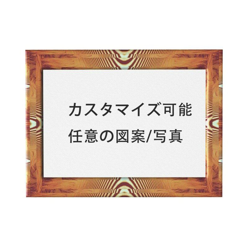 アートパネル 北欧 40*30cm イメージ画 キャンパス パネル ペット写真のカスタマイズ シンプルスタイル モダン 玄関 アート キャンパスアート 絵画 壁掛け カップル写真のカスタマイズ ウォー