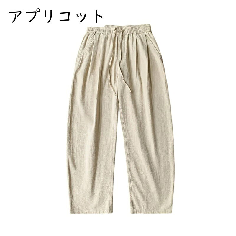マルヤ物流サービスのワイドパンツ レディース 体型カバー 春 夏 リネンパンツ ウエストゴム 紐付き カジュアル ゆったり リラクシー コクーン ナチュラル 涼しい ボトムス ズボン 大きいサイズ｜アングル3