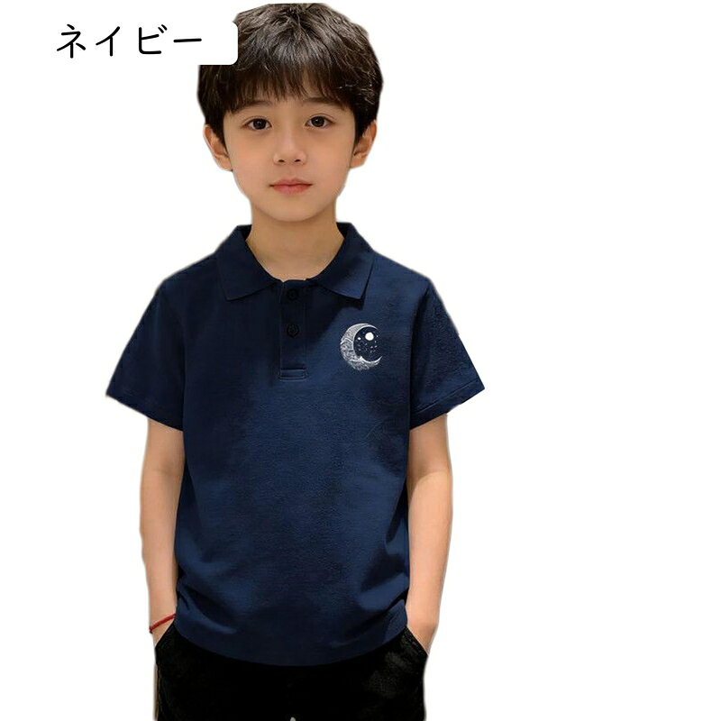 マルヤ物流サービスのキッズ ポロシャツ 半袖 男の子 子供服 通学 ゆったり 襟付き シャツ バックプリント ジュニア カジュアル トップス 夏物 男児 小学生 幼稚園 通園 普段着 お出かけ かっこいい 月 星 グラフ｜アングル3