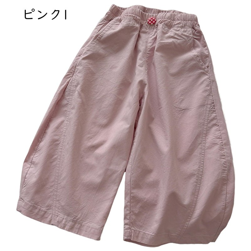 ヒップホップ 男の子 女の子 カーゴパンツ 長ズボン ボトムス 通園 ワイドパンツ ...